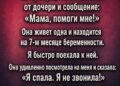 Есть ночи, которые не принадлежат времени