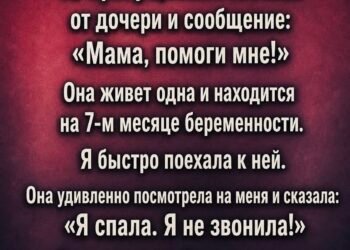 Есть ночи, которые не принадлежат времени
