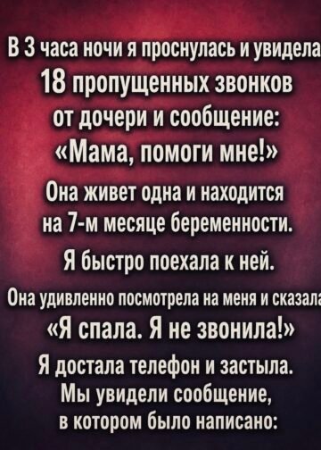 Есть ночи, которые не принадлежат времени