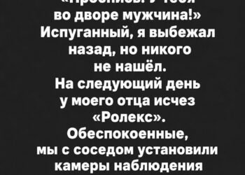 Ночной звонок, который изменил всё