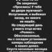 Ночной звонок, который изменил всё