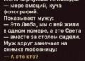 Фотография, которая разрушила тишину