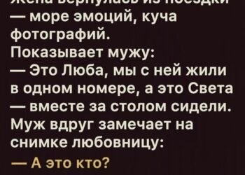 Фотография, которая разрушила тишину