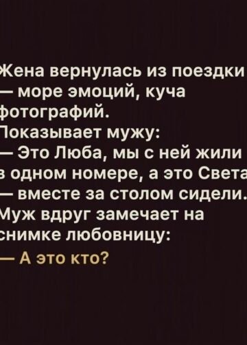 Фотография, которая разрушила тишину