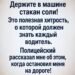 Держите в машине стакан соли: простой совет,