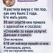 Я растила внука шестнадцать лет