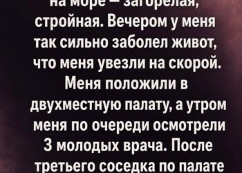 Я вернулась с моря другой женщиной