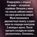 Я вернулась с моря другой женщиной