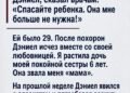 Моя сестра-близнец умерла в родильном зале.