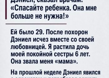 Моя сестра-близнец умерла в родильном зале.