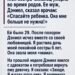 Моя сестра-близнец умерла в родильном зале.
