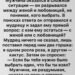 Мужчина не мог выбрать между женой и