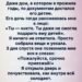 После смерти мужа я осталась ни с чем.