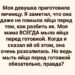 Она разбила яйца, не помыв их