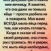 Она не помыла яйца