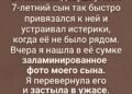 Мы наняли няню, тихую 24-летнюю девушку