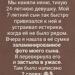 Мы наняли няню, тихую 24-летнюю девушку