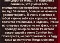Записка на холодильнике