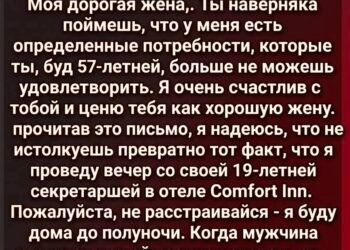 Записка на холодильнике