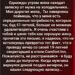 Записка на холодильнике