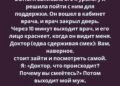 Мой муж начал источать невыносимый запах