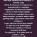 Мой муж начал источать невыносимый запах
