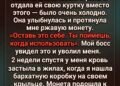 Иногда судьба меняется из-за одного-единственного поступка.