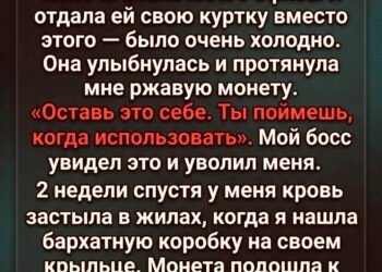 Иногда судьба меняется из-за одного-единственного поступка.