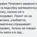 Один вечер в школьной подсобке