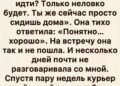 Коробка, которую я не должен был открывать