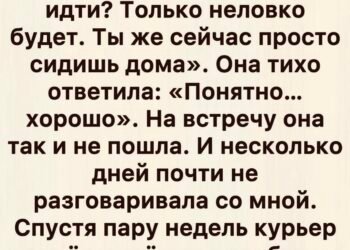 Коробка, которую я не должен был открывать