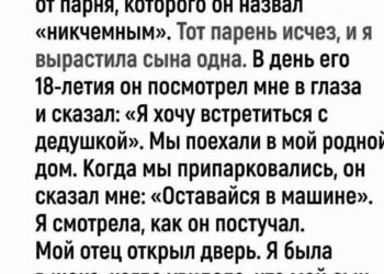 Он выгнал меня беременной в восемнадцать лет