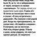 Он выгнал меня беременной в восемнадцать лет