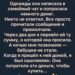 Она попросила немного денег. Через два дня её не стало