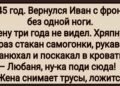 Весна 1945 года пришла не такой, какой её представляли миллионы людей.