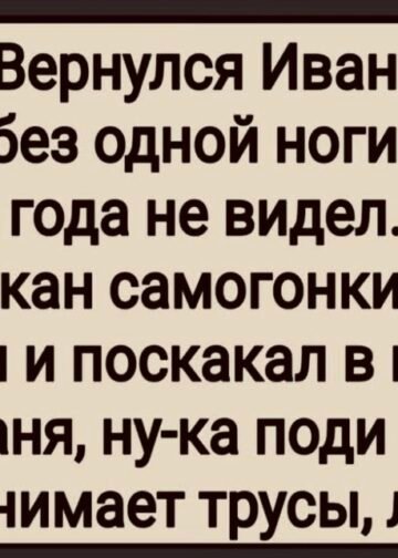Весна 1945 года пришла не такой, какой её представляли миллионы людей.