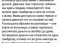 Один гамбургер на двоих