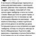 Один гамбургер на двоих