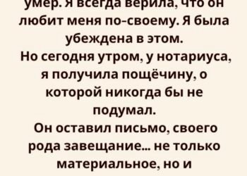 После пятидесяти лет брака муж умер
