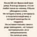 После пятидесяти лет брака муж умер