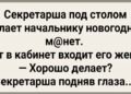 Новогодний вечер, который разрушил всё