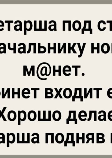 Новогодний вечер, который разрушил всё