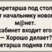 Новогодний вечер, который разрушил всё