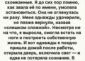 Она оставила меня в детском доме, когда мне было пять лет.