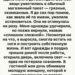 Она оставила меня в детском доме, когда мне было пять лет.