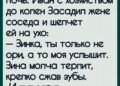 Ночь, которая разрушила четыре судьбы