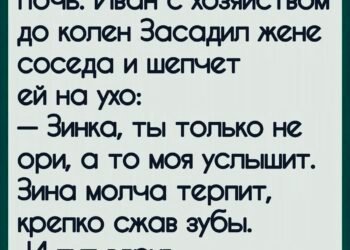 Ночь, которая разрушила четыре судьбы
