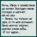 Ночь, которая разрушила четыре судьбы
