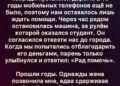 Человек на пустынной дороге