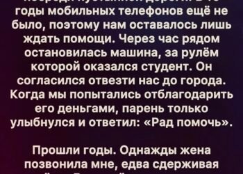 Человек на пустынной дороге